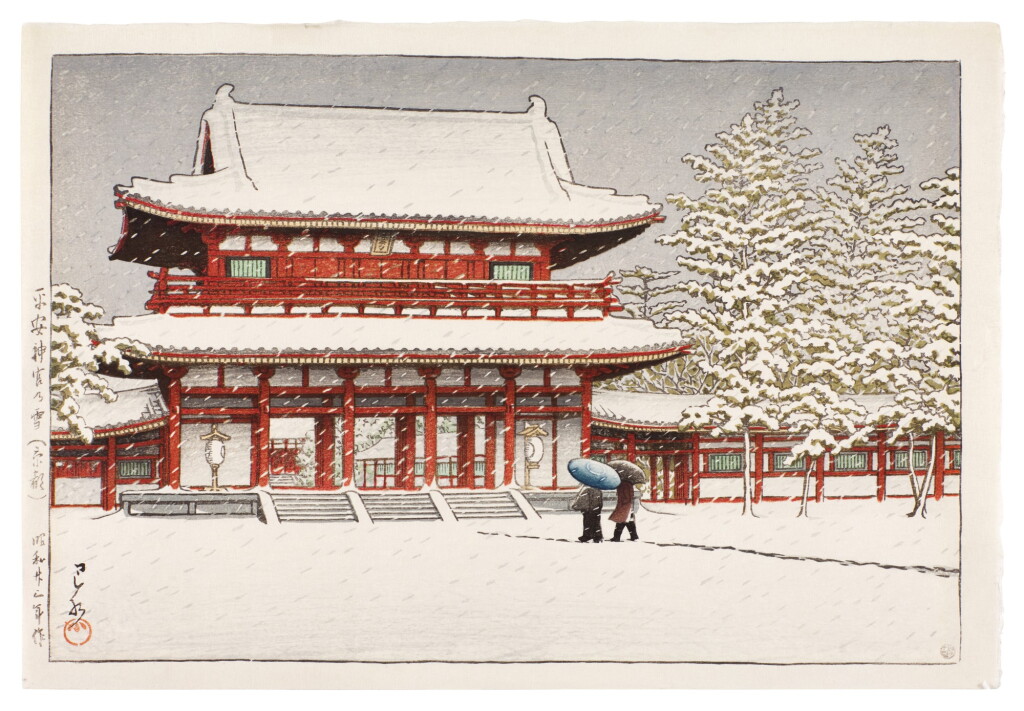 View full screen - View 1 of Lot 184. Kawase Hasui (1883-1957) | Snow at Heian shrine, Kyoto (Heian jingu no yuki Kyoto) | Showa period, 20th century.