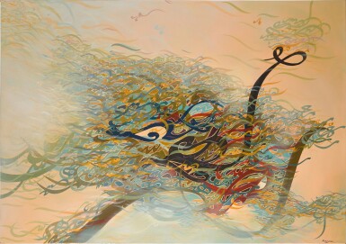 View full screen - View 1 of Lot 16. Khaled Al Saai.