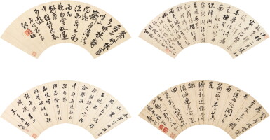 View full screen - View 1 of Lot 5070. 何焯、朱本、秦士奇、紀騰蛟 書法四幀｜Various Artists, Calligraphies.
