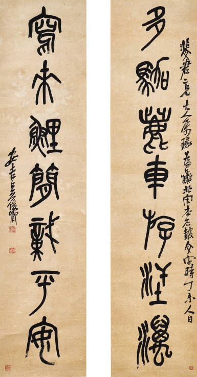 View full screen - View 1 of Lot 8098. 吳昌碩 石鼓七言聯 | Wu Changshuo , Calligraphy Couplet in Shiguwen.