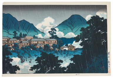 View full screen - View 1 of Lot 176. Kawase Hasui (1883-1957) Kankai-ji Temple in Beppu (Beppu Kankai-ji), Showa period, 20th century.