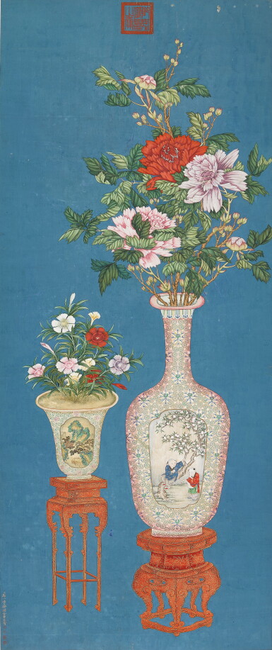 View full screen - View 1 of Lot 2611. Zou Yigui and Xu Yang (Qing Dynasty) 鄒一桂、徐揚(清) | Flowers and Auspicious Objects 花卉博古圖.