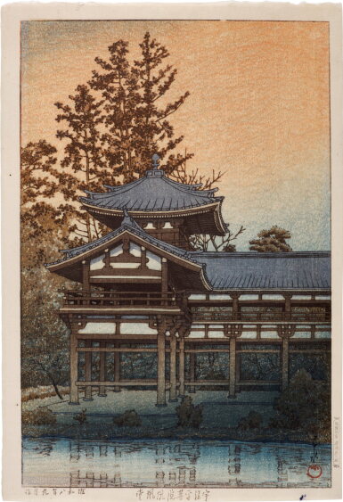 View full screen - View 1 of Lot 69. Kawase Hasui (1883-1957) | Phoenix Hall, Byodo Temple, Uji (Uji Byodo-in Ho'o-do) | Showa period, 20th century.