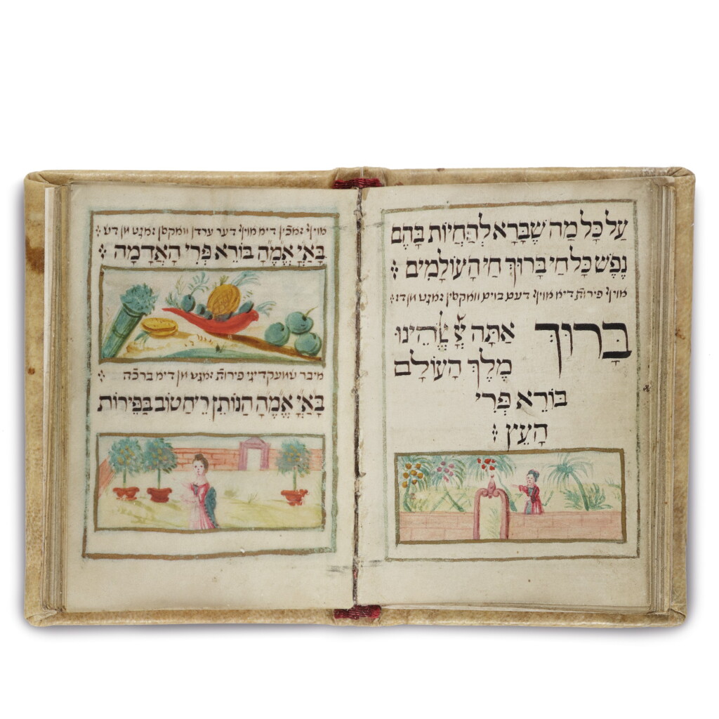 View full screen - View 1 of Lot 178. A RICHLY ILLUSTRATED MINIATURE BOOK OF PRAYERS, SEDER BIRKAT HA-MAZON U-BIRKHOT HA-NEHENIN (GRACE AFTER MEALS AND OCCASIONAL BLESSINGS), WRITTEN AND ILLUSTRATED BY NATHAN BEN SAMSON OF MESERITCH (MORAVIA), 1728.