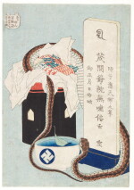 KATSUSHIKA HOKUSAI (1760-1849) MEMORIAL ANNIVERSARY (SHUNEN) | EDO PERIOD, 19TH CENTURY
