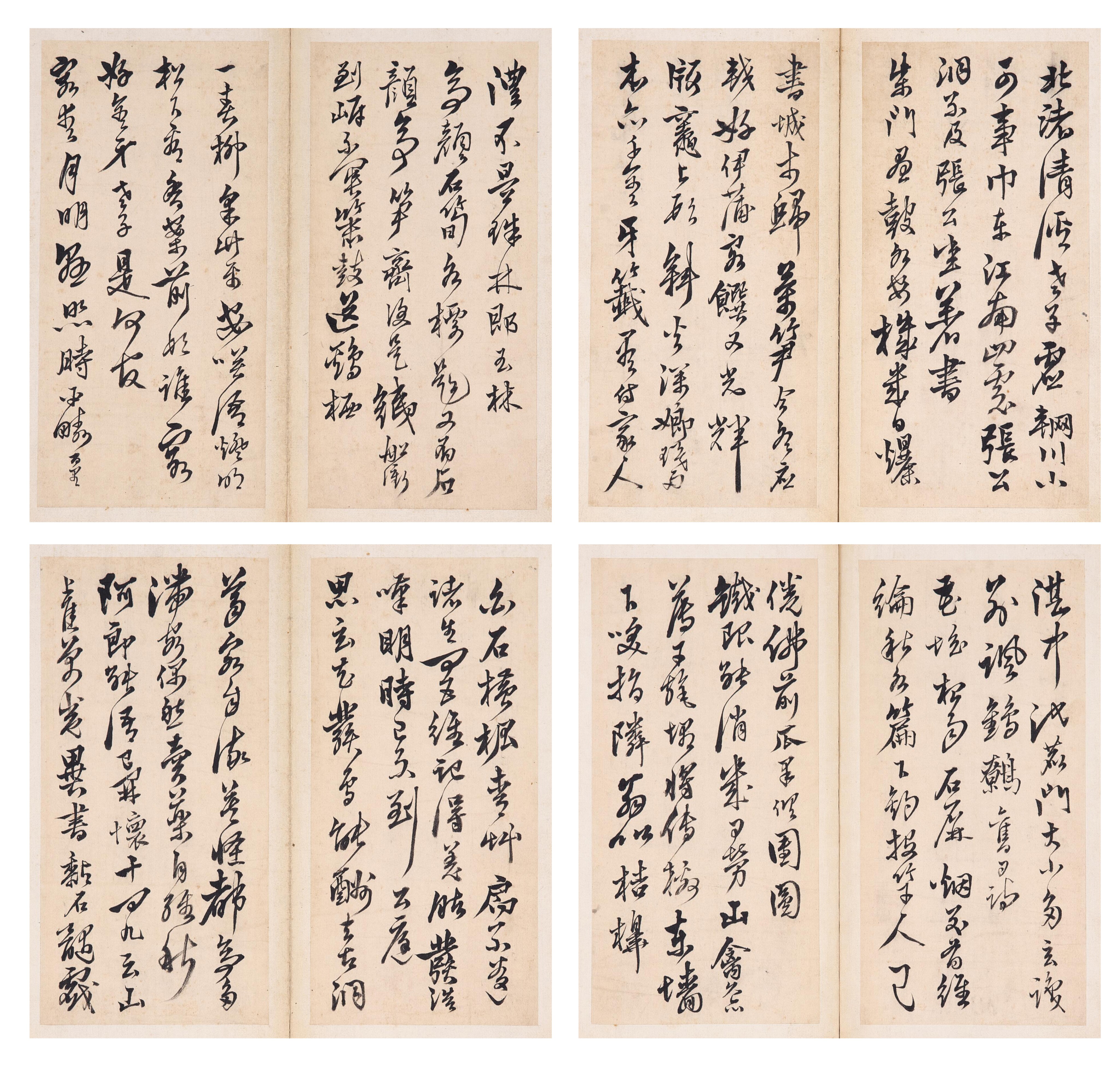 黃道周 草書七言詩 | Huang Daozhou, Calligraphy in Cursive Script | Fine ...