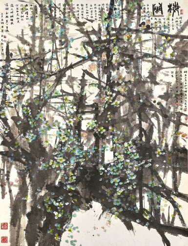 View full screen - View 1 of Lot 3064. 黃永玉 Huang Yongyu | 梅鬧 Boisterous Plum Blossoms.