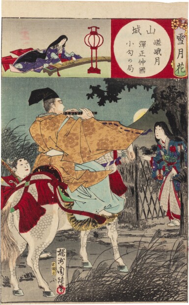 View full screen - View 1 of Lot 764. Toyohara Chikanobu (1838-1912) Tsukioka Yoshitoshi (1839-1892) | Two woodblock prints | Meiji period, late 19th century .