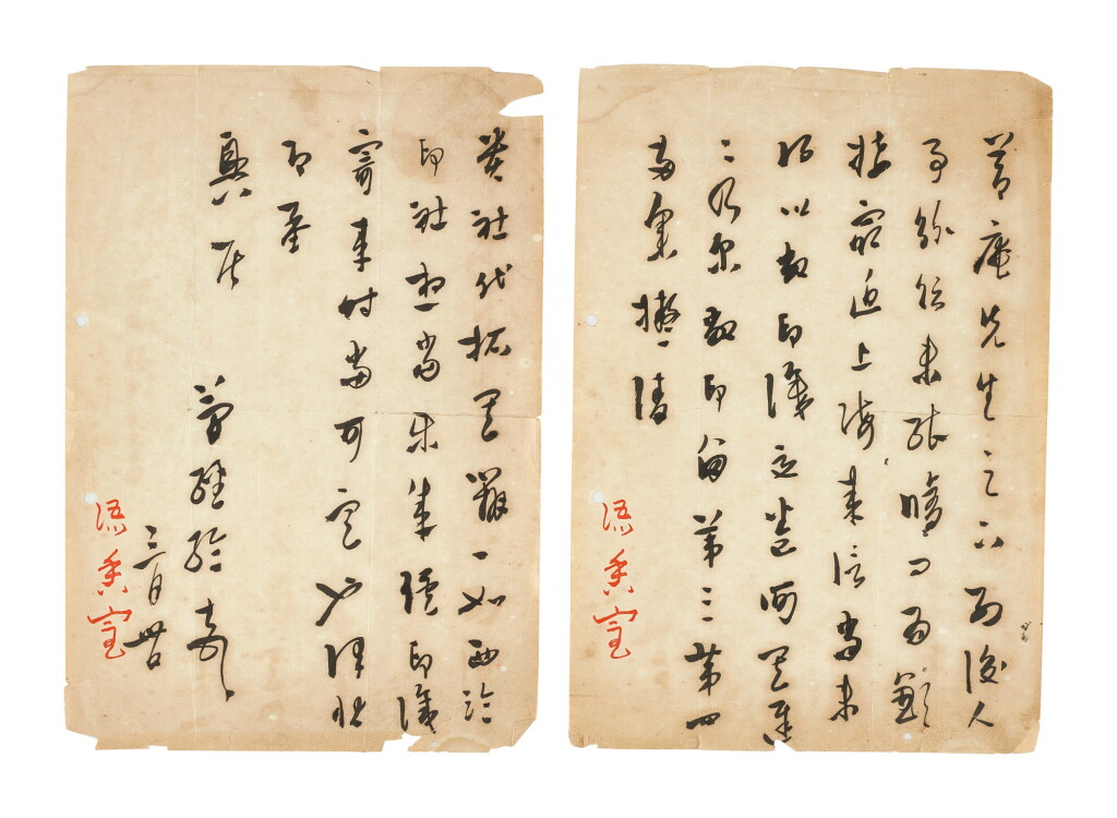 View full screen - View 1 of Lot 795. JIAN JINGLUN (1888-1950) LETTER TO SHANAN | 簡經綸《致善庵先生札》 水墨紙本 鏡片.