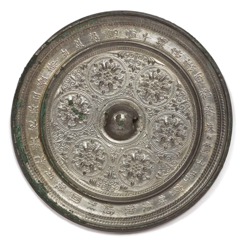 View full screen - View 1 of Lot 601. AN INSCRIBED SILVERED 'BAOXIANGHUA' MIRROR, SUI / TANG DYNASTY.