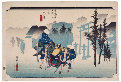 View full screen - View 1 of Lot 30. UTAGAWA HIROSHIGE (1797-1858) MISHIMA: MORNING MIST (MISHIMA, ASAGIRI), EDO PERIOD (19TH CENTURY).