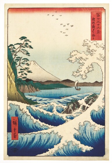 View full screen - View 1 of Lot 20. UTAGAWA HIROSHIGE I (1797–1858), EDO PERIOD, 19TH CENTURY | A COMPLETE SET OF THIRTY-SIX VIEWS OF MT. FUJI (FUJI SANJÛ-ROKKEI).