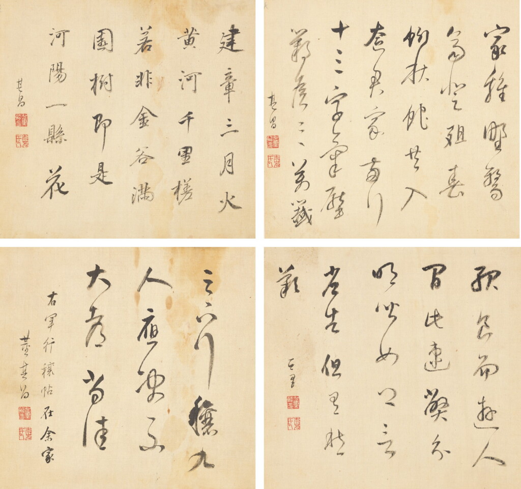 View full screen - View 1 of Lot 3062. Dong Qichang 1555 - 1636 董其昌 1555-1636 | Calligraphy after Jin and Tang Masters 臨晉唐書帖.