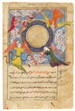 Folios from an 'Aja'ib al-Makhluqat, an illustration of four angels supporting the throne of heaven (hamlat al-'arsh), Persia, Timurid, 15th century