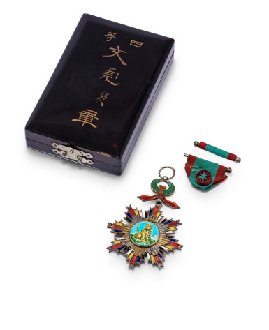 View full screen - View 1 of Lot 64. Médaille de l’Ordre du Tigre Rayé en vermeil émaillé Début du XXE siècle | 二十世紀初 四等文虎勳章 | A silver-gilt enamel 'Order of the Striped Tiger' medal, early 20th century.