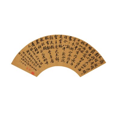 View full screen - View 1 of Lot 2550. Qian Chenqun 1686-1774 錢陳群 | Shu Shi’s Poem in Running Script 行書蘇軾詩.