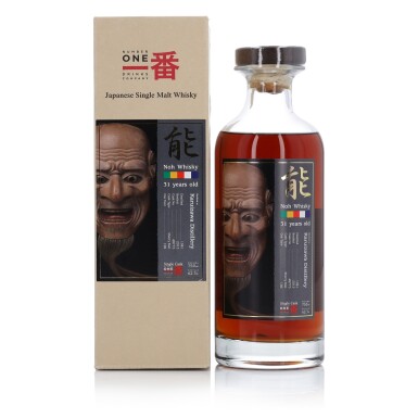 View full screen - View 1 of Lot 498. Karuizawa Noh 31 Year Old Cask #8775 62.3 abv 1981 (1 Bottle 75cl).