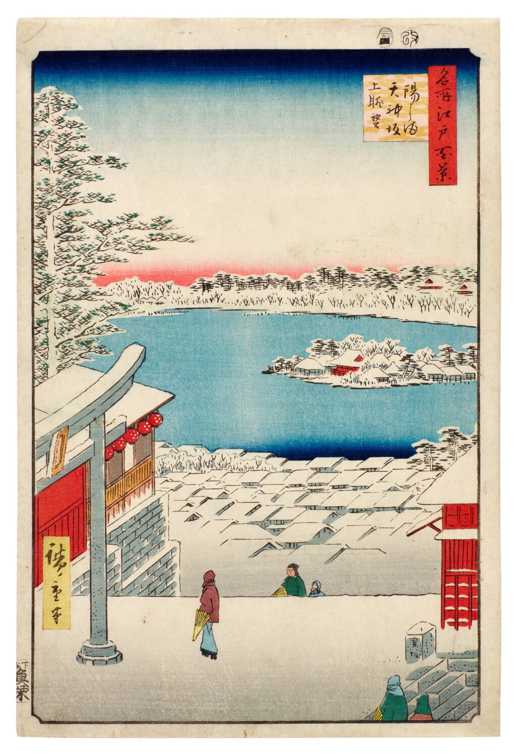 View full screen - View 1 of Lot 53. Utagawa Hiroshige (1797-1858) | Hilltop View, Yushima Tenjin Shrine (Yushima Tenjin sakaue tenbo) | Edo period, 19th century.