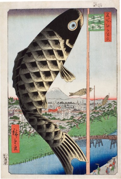 View full screen - View 1 of Lot 92. Utagawa Hiroshige (1797-1858) | Suido Bridge and Surugadai (Suidobashi Surugadai) | Edo period, 19th century.