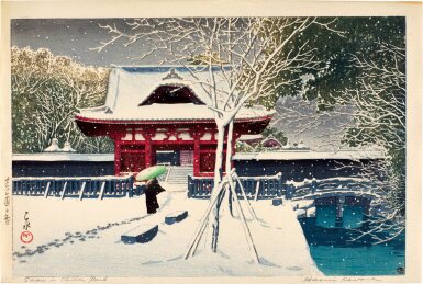 View full screen - View 1 of Lot 73. Kawase Hasui (1883-1957) | Snow at Shiba Park, Tokyo (Shiba koen no yuki) | Showa period, 20th century.