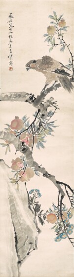 任薰 石榴棲禽 | Ren Xun, Pomegranates and Bird