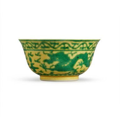 View full screen - View 1 of Lot 360. A yellow-ground and green-enameled 'dragon' bowl, Seal mark and period of Daoguang | 清道光 黃地綠彩雲龍趕珠紋盌 《大清道光年製》款.