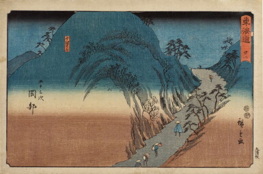 View full screen - View 1 of Lot 73. Utagawa Hiroshige (1797-1858) | Okabe: Mount Utsu (Okabe, Utsu-no-yama) | Edo period, 19th century.