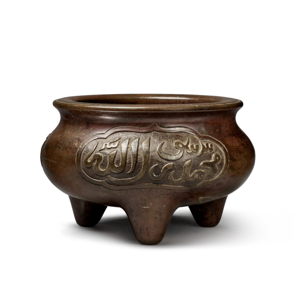 View full screen - View 1 of Lot 12. An Arabic-inscribed bronze tripod censer, Mark and period of Zhengde | 明正德 銅阿拉伯文三足鬲式爐 《正德年製》款.