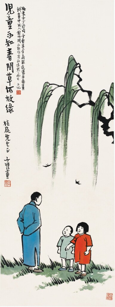 View full screen - View 1 of Lot 3185. 豐子愷 兒童不知春 | Feng Zikai, The Arrival of Spring.
