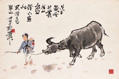 View full screen - View 1 of Lot 8093. 關山月 携稚牧歸 | Guan Shanyue, Lady Herding Buffalo.
