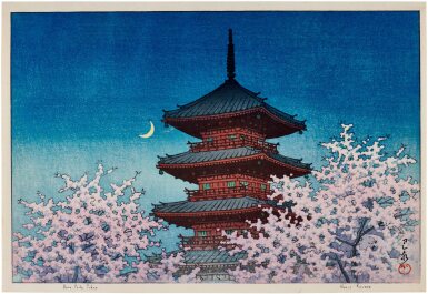 View full screen - View 1 of Lot 81. Kawase Hasui (1883-1957) | Ueno Park, Tokyo | Showa period, 20th century.