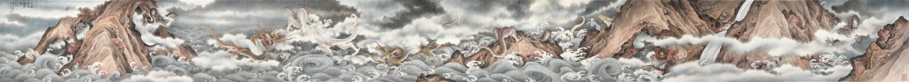 View full screen - View 1 of Lot 2567. 錢軼士 九龍臥海 | Qian Yishi, Nine Dragons on the Sea.