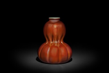 View full screen - View 1 of Lot 443. Brown Vase.