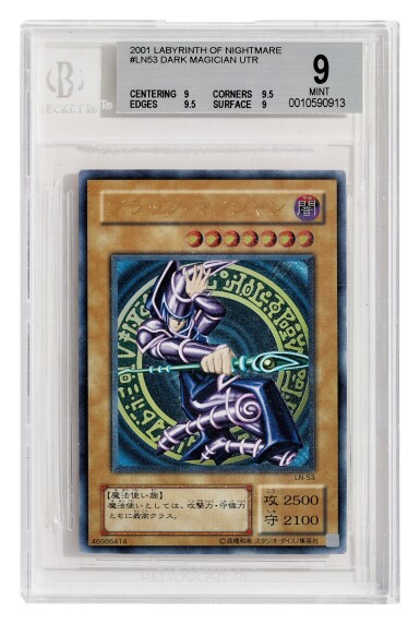 View full screen - View 1 of Lot 132. Yu-Gi-Oh! Japanese Labyrinth of Nightmare, Dark Magician Ultimate Rare | 遊戲王日版惡夢之迷宮,黑魔導罕貴浮雕版.