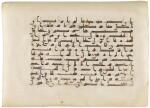 A Qur'an leaf in Kufic script on vellum, perhaps Damascus, 9th century