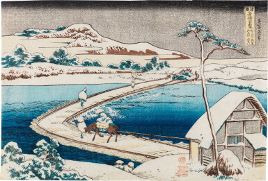 View full screen - View 1 of Lot 207. Katsushika Hokusai (1760-1849) | Old View of the Pontoon Bridge at Sano in Kozuke Province (Kozuke Sano funabashi no kozu) | Edo period, 19th century.