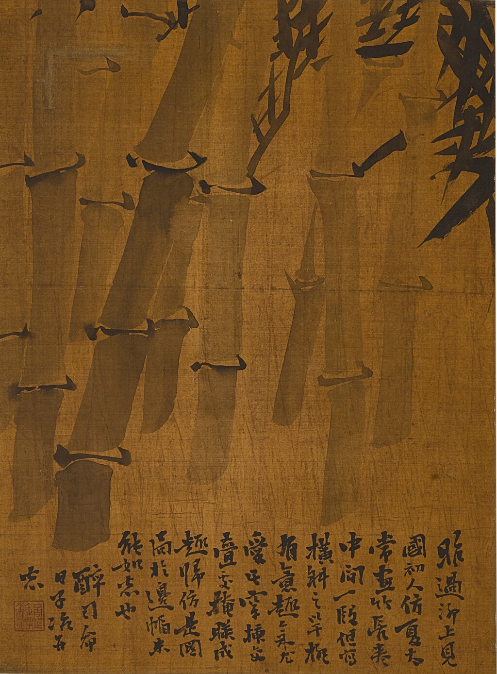 View full screen - View 1 of Lot 2572. 瞿子治 墨竹 | Qu Ziyan, Bamboo.