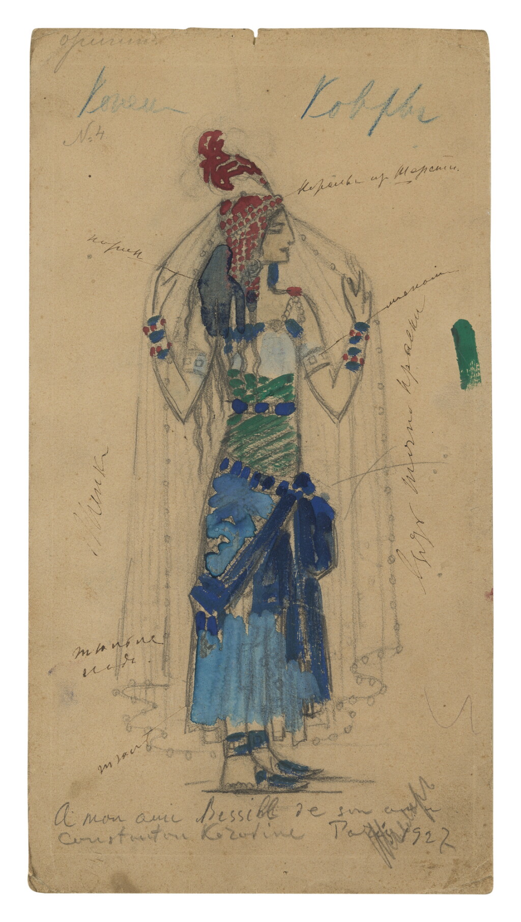 View full screen - View 1 of Lot 61. KONSTANTIN ALEXEEVICH KOROVIN AND STUDIO | COSTUME DESIGN FOR PRINCE IGOR.