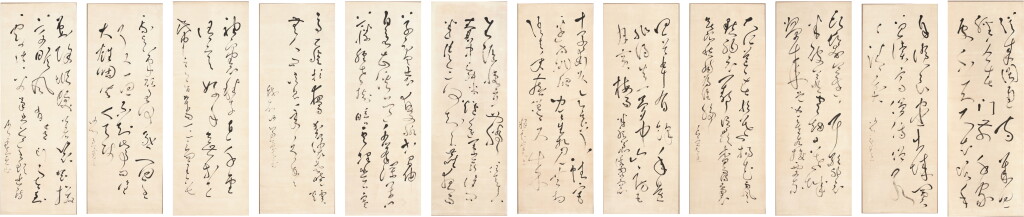 View full screen - View 1 of Lot 3089. 大愚良寛 草書自作詩|Ryōkan Taigu, Calligraphy in Cursive Script.