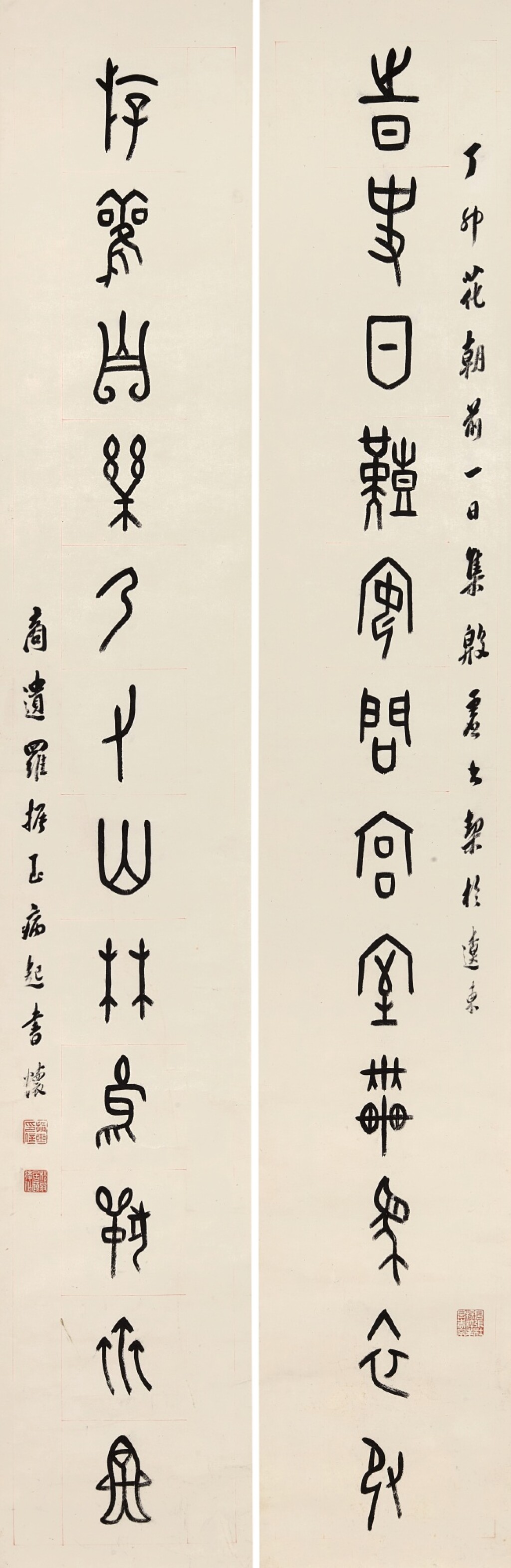羅振玉 甲骨文十二言聯 | Luo Zhenyu, Calligraphy Couplet in Jiaguwen | Fine ...