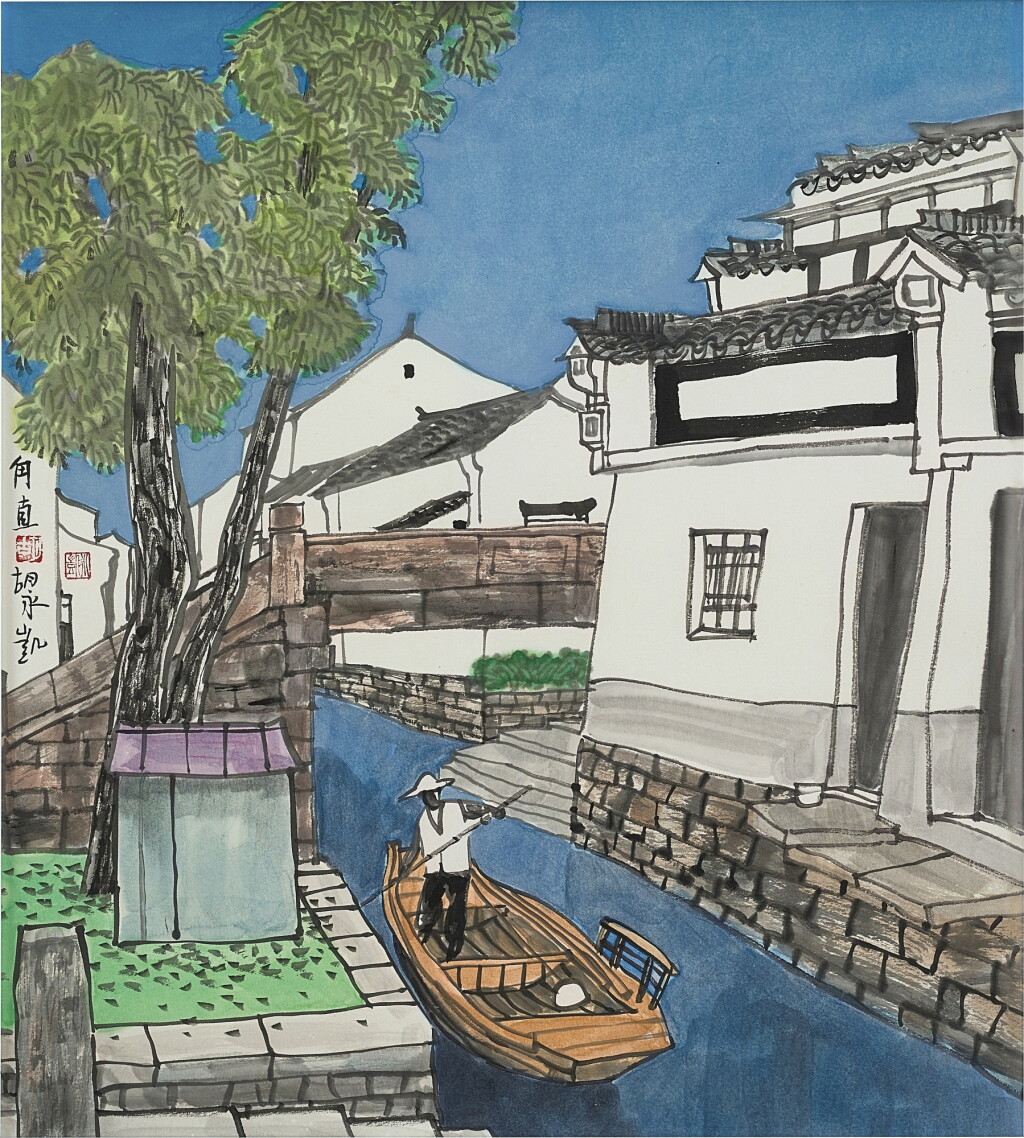 View full screen - View 1 of Lot 2014. Hu Yongkai 胡永凱 | Luzhi old town 甪直.