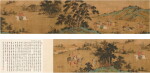 (傳)趙孟頫 游獵郊原｜Attributed to Zhao Mengfu, Hunting in Countryside