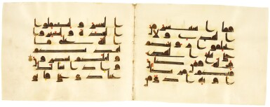 View full screen - View 1 of Lot 4. A QUR’AN BIFOLIUM IN KUFIC SCRIPT ON VELLUM, NORTH AFRICA OR NEAR EAST, 9TH CENTURY AD.