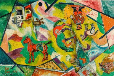 View full screen - View 1 of Lot 115. Farm Seen from the Air.