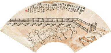 View full screen - View 1 of Lot 2532. 齊白石 灞橋 | Qi Baishi, Ba Bridge.