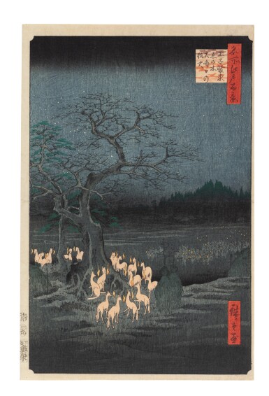 View full screen - View 1 of Lot 748. Utagawa Hiroshige (1797-1858) | New Year's Eve Foxfires at the Changing Tree, Oji (Oji Shozoku enoki Omisoka no kitsunebi) | Edo period, 19th century.