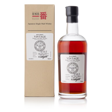 View full screen - View 1 of Lot 8216. 軽井沢 Karuizawa Single Cask #8309 57.0 abv 1981 (1 BT70).