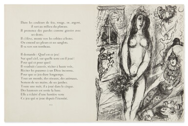 View full screen - View 1 of Lot 46. MARC CHAGALL | THE CIRCUS: ONE PLATE (M. 520; SEE C. BKS. 68).