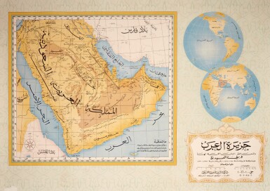 View full screen - View 1 of Lot 39. Aramco | The Arabian Peninsula and neighbouring regions: an introductory map, 1952.