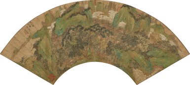 View full screen - View 1 of Lot 6086. 翟成基 仙山樓閣圖 | Immoral Mountains.